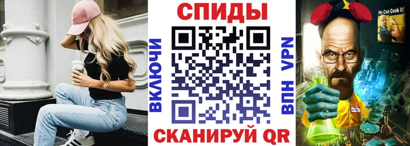 Амфетамин Premium Махачкала