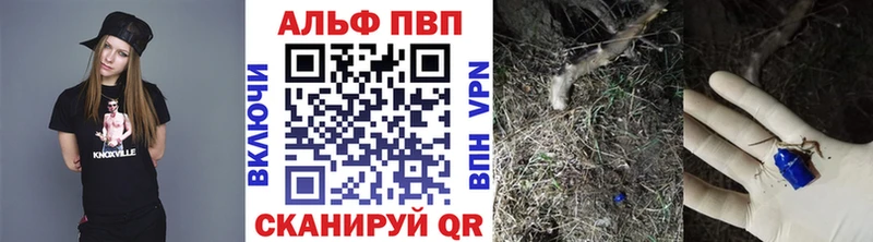 A-PVP кристаллы Махачкала