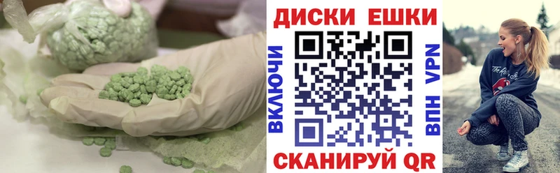 закладки KRAKEN зеркало ЭКСТАЗИ ешки Махачкала