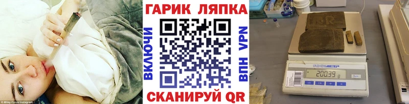Гашиш Cannabis  KRAKEN онион  Махачкала 