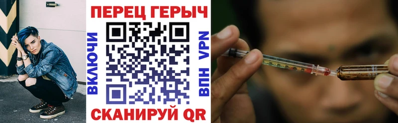 ГЕРОИН белый как найти наркотики Махачкала
