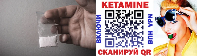 КЕТАМИН ketamine  Махачкала 