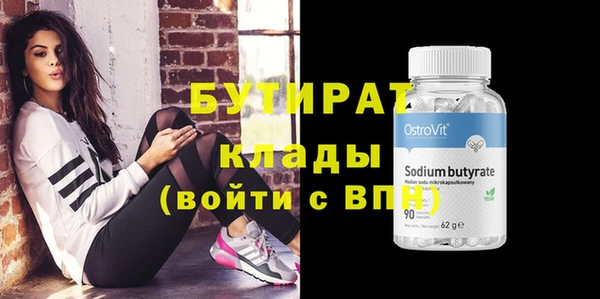 бутик Алзамай