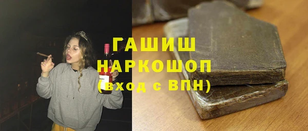 синтетический гашиш Пестово