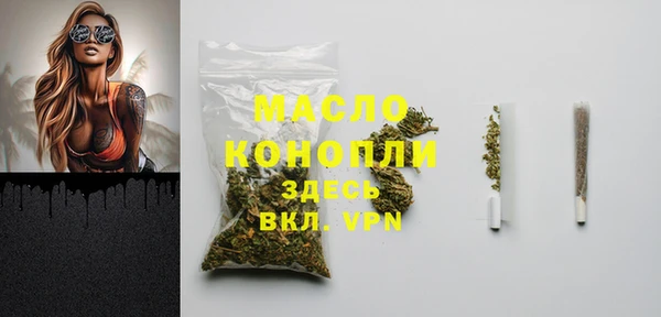 дистиллят марихуана Переславль-Залесский