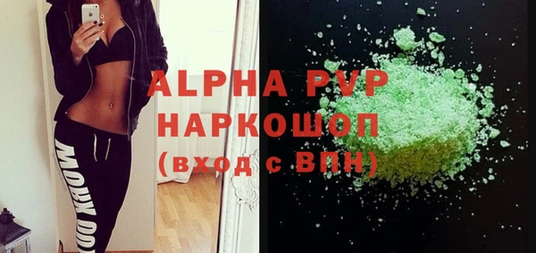 мяу мяу кристалл Пересвет
