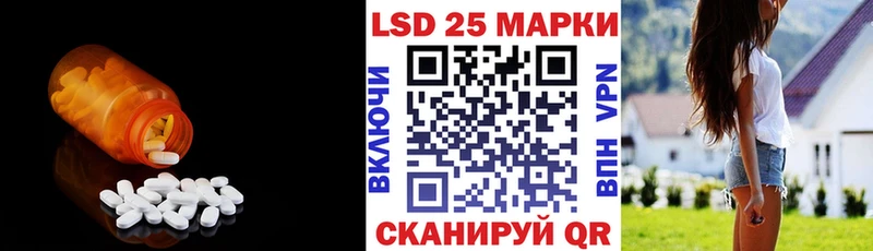 LSD-25 экстази кислота  цена наркотик  мега ONION  Махачкала 