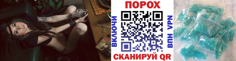 Метамфетамин кристалл  купить   Махачкала 