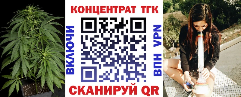 ТГК вейп с тгк  Махачкала 