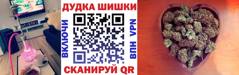 Шишки марихуана Bruce Banner Махачкала